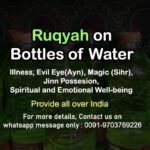Ruqyah on Bottle of Water